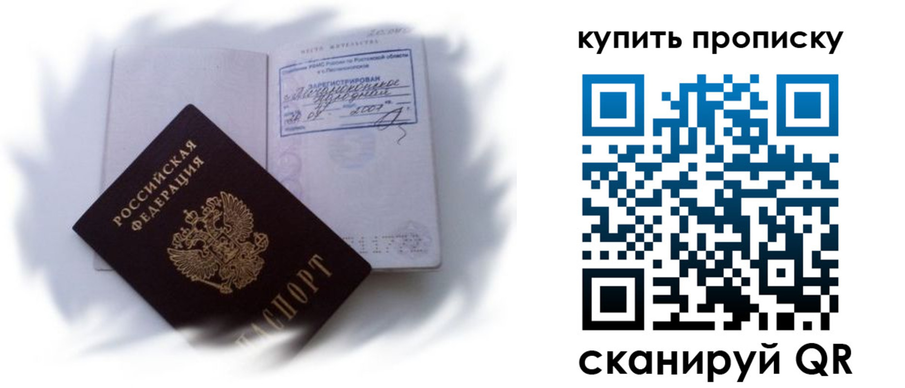 регистрация для дет. сада в Сорске